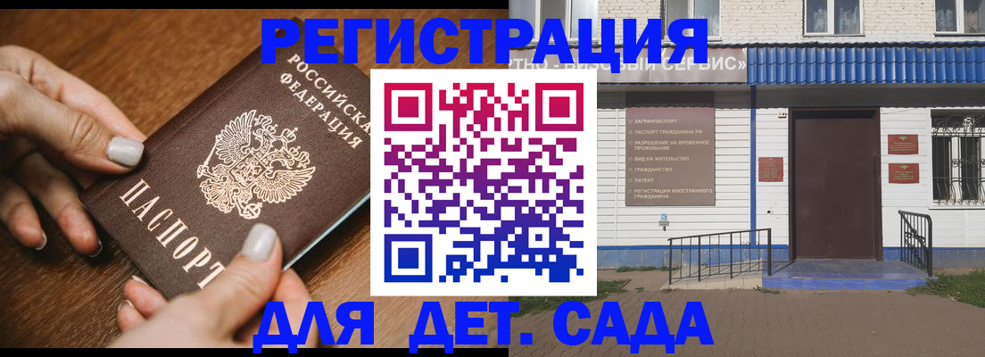временная регистрация поиск в Красноуфимске