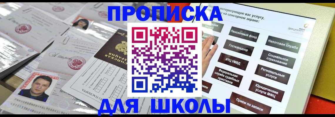 пропишу в квартире в Красноуфимске