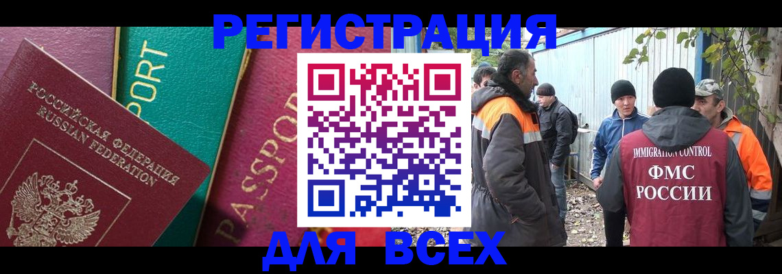 временная регистрация адрес в Красноуфимске